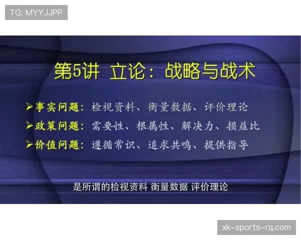 杜埃是否只会盘带？技术属性与战术价值深度解析