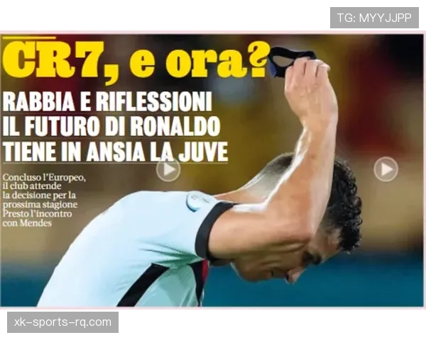 中立球规则详解：判罚条件与比赛影响分析